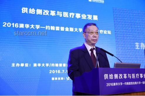 “亚洲最大医院”原院长阚全程光辉与陨落对比分析